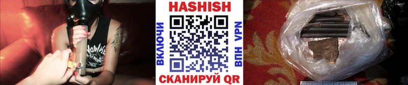Все наркотики Котельниково Гашиш  Марихуана  Кокаин  MDMA  Меф мяу мяу 