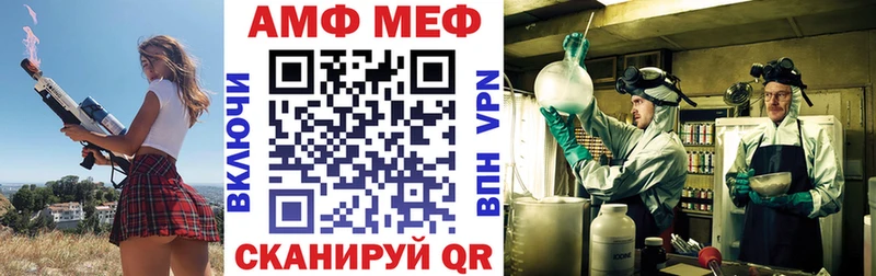 blacksprut как войти Котельниково АМФЕТАМИН 97%