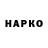 ГЕРОИН VHQ Natali Gagarina
