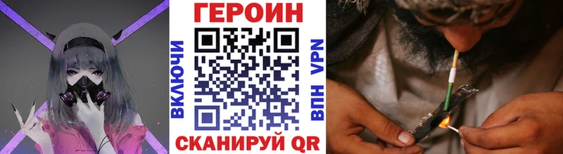 omg как зайти  Котельниково  ГЕРОИН афганец 