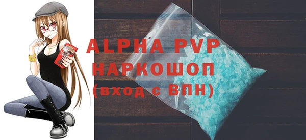 MDMA Балабаново