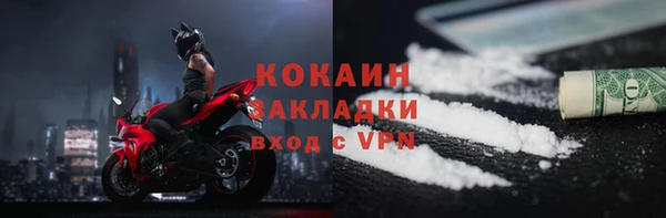 кокаин колумбия Баксан