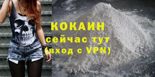 кокаин колумбия Баксан