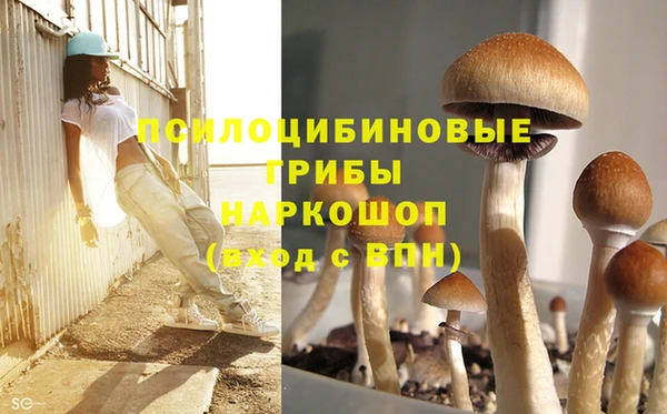 MDMA Балабаново