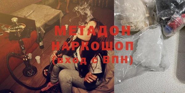 MDMA Балабаново