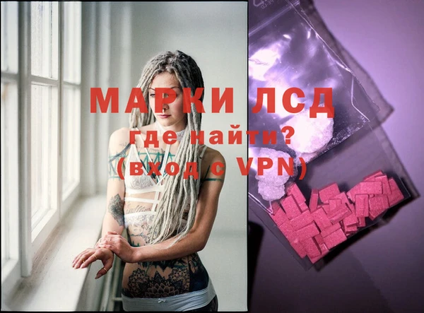 MDMA Балабаново