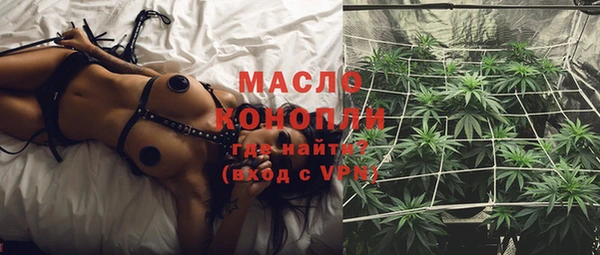 MDMA Балабаново