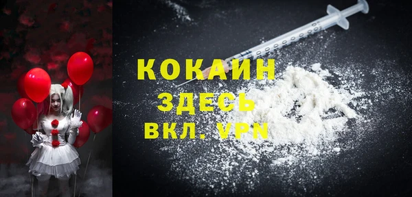 кокаин колумбия Баксан