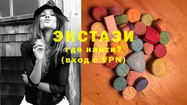 MDMA Балабаново