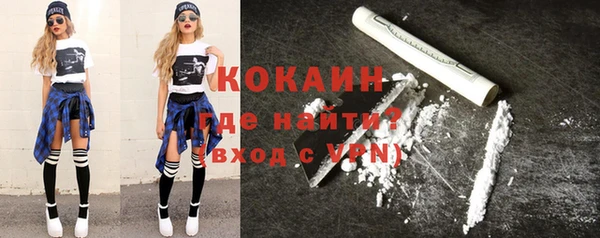 кокаин колумбия Баксан