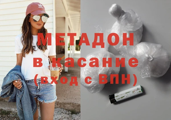 MDMA Балабаново