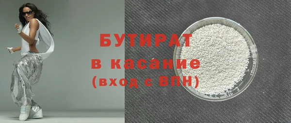 шишки Балахна