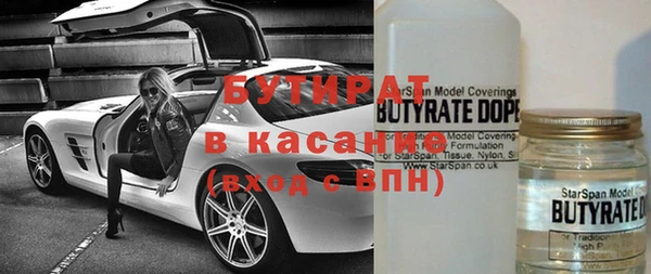 шишки Балахна