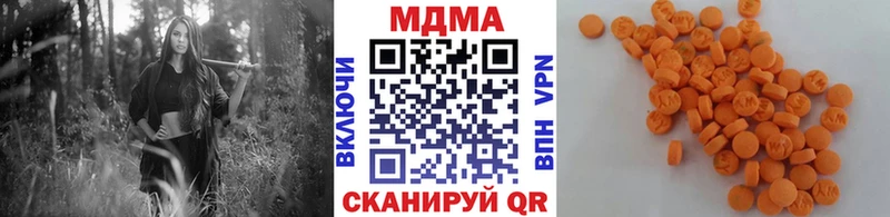 как найти закладки  Котельниково  дарк нет состав  MDMA Molly 
