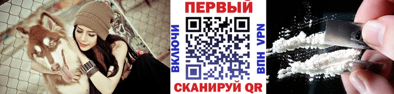 даркнет сайт  Котельниково  hydra зеркало  Первитин пудра 