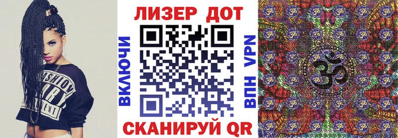 Марки N-bome 1,8мг  Котельниково 