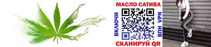 ТГК Wax  Котельниково 